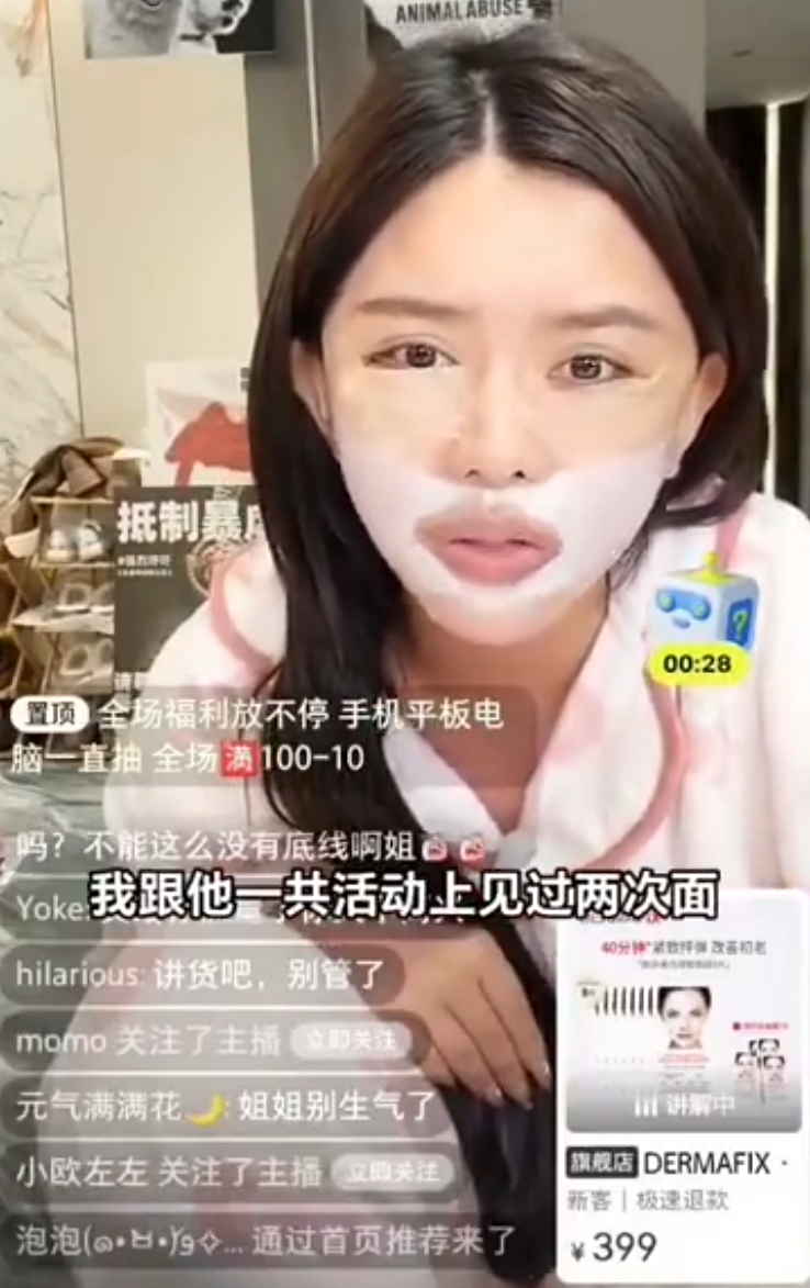 孩子被p黑白照，韩安冉对网友大发雷霆，为晒和韩亿合照道歉(图5)
