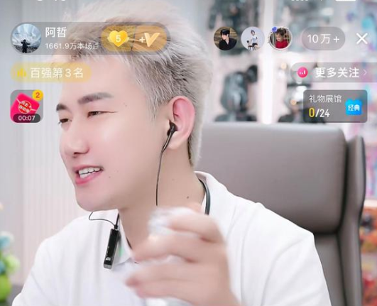 YY再发公告：心悦公会立案通报，玄律喜笑颜开，立场坚定站为歪歪(图3)