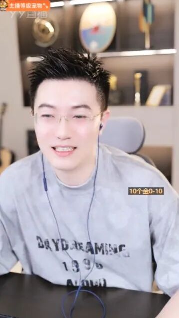 YY再发公告：心悦公会立案通报，玄律喜笑颜开，立场坚定站为歪歪(图5)