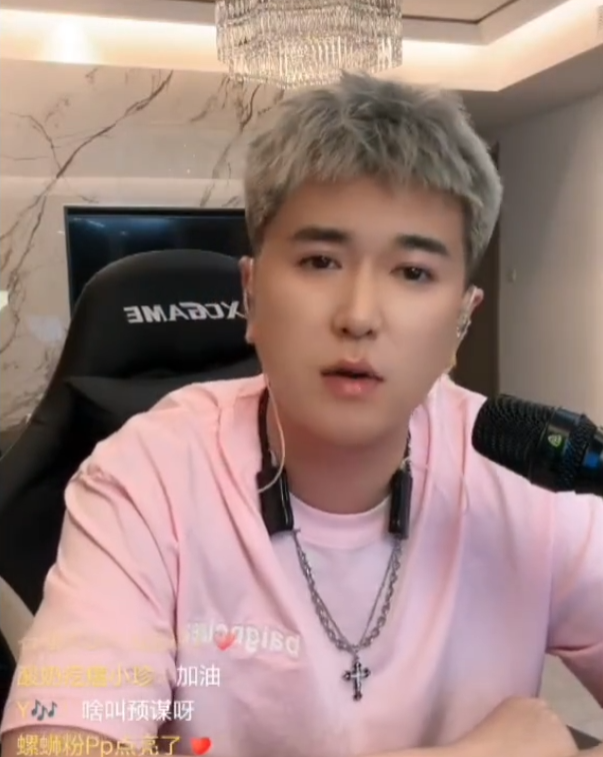 气质锐警告前女友铁粉，逼急了爆大瓜！刘二狗哭诉：把流量稳住家族才会好(图3)
