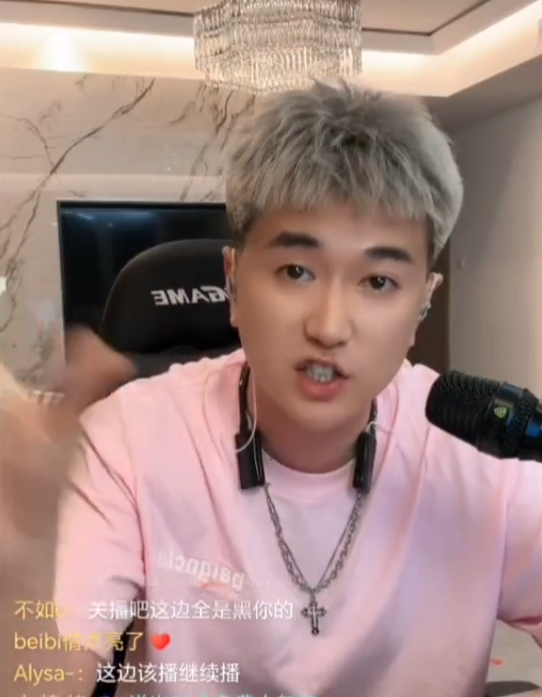 气质锐警告前女友铁粉，逼急了爆大瓜！刘二狗哭诉：把流量稳住家族才会好(图4)