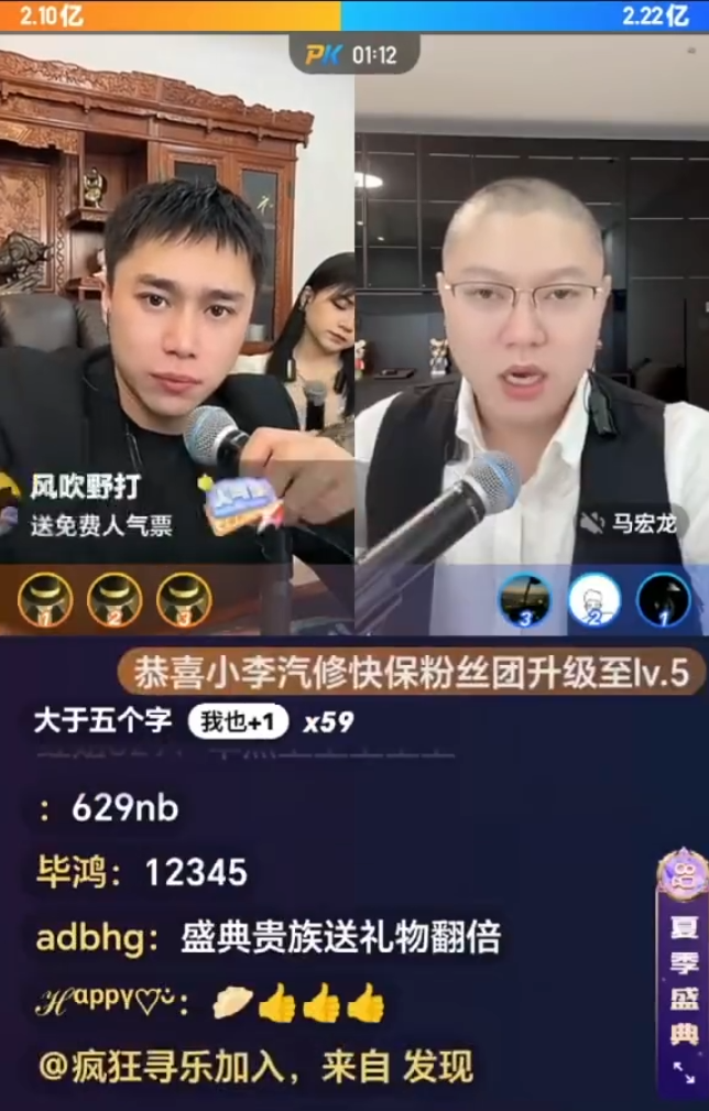 气质锐警告前女友铁粉，逼急了爆大瓜！刘二狗哭诉：把流量稳住家族才会好(图6)