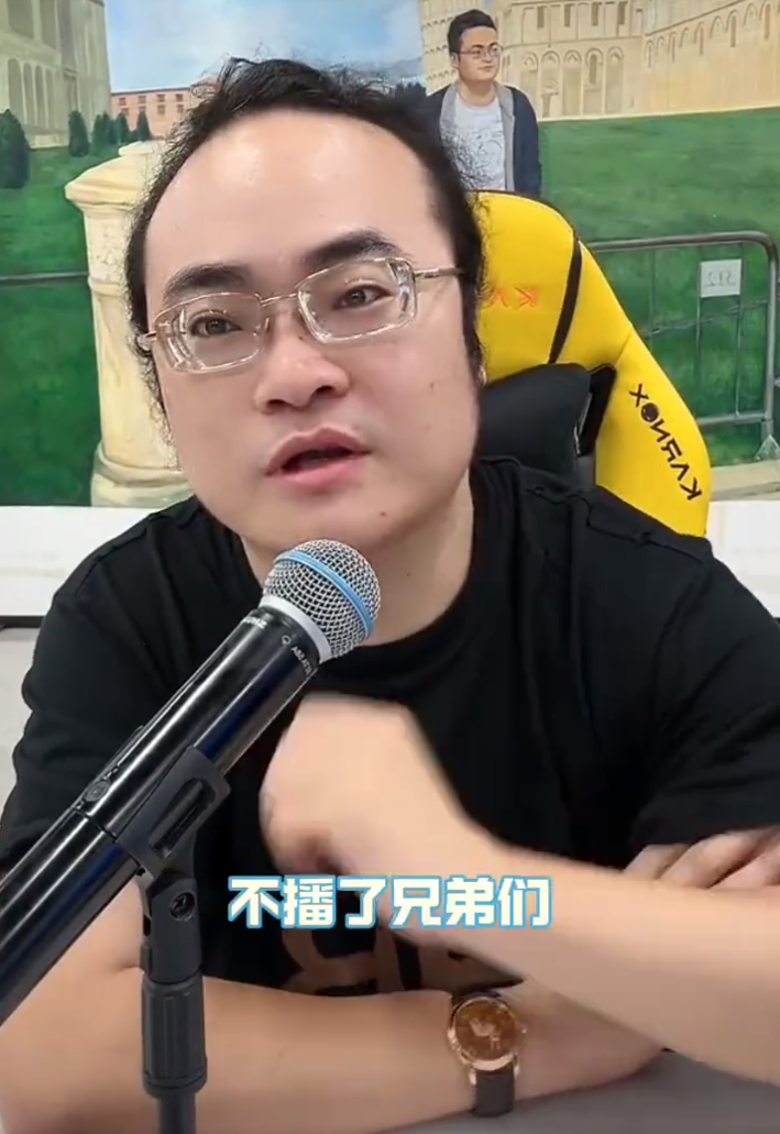 倪海杉停播:dy全面禁止户外直播,散打拒绝透露和天道的解约费(图1) 倪海杉停播:dy全面禁止户外直播,散打拒绝透露和天道的解约费(图1)