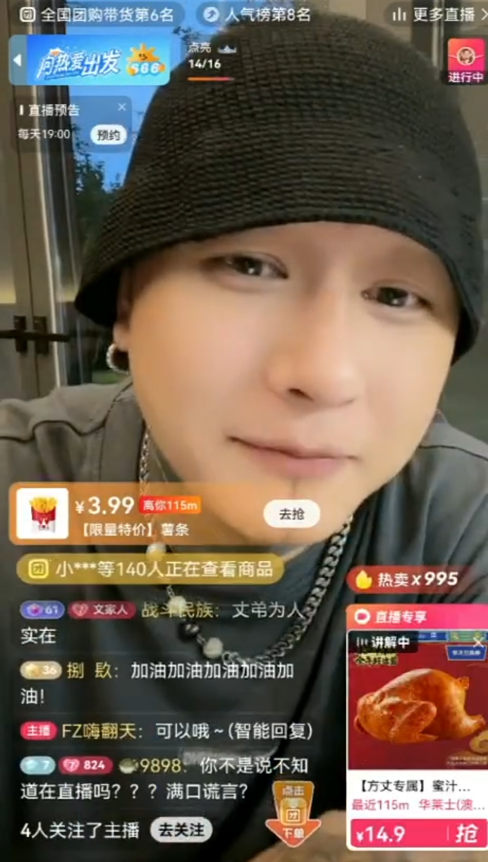 KS天天让方丈签约,目前还没签!朴洛熙不想嫁给男人,和孙凯乐每天联系(图1) KS天天让方丈签约,目前还没签!朴洛熙不想嫁给男人,和孙凯乐每天联系(图1)