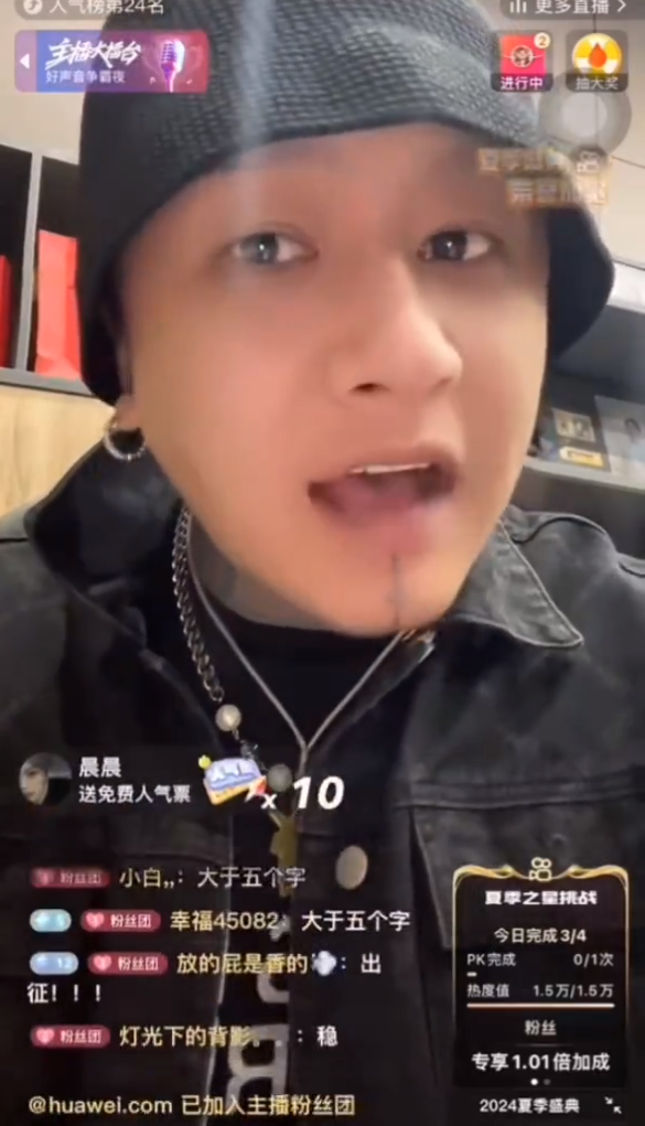 ​傲娇美殷世航讲述是怎么好上的？方丈喊话刘二狗：和你打PK输一场当儿子都行！(图4)