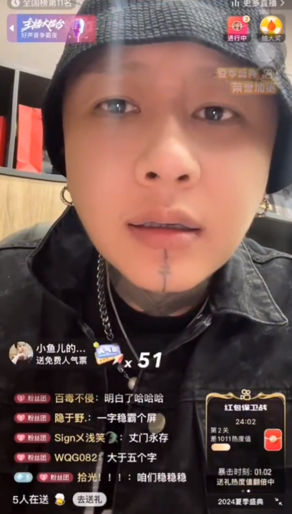 ​傲娇美殷世航讲述是怎么好上的？方丈喊话刘二狗：和你打PK输一场当儿子都行！(图5)