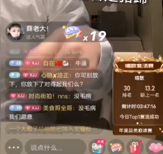 仙洋怒斥天佑:不是放下互联网吗?大鹏gg不满巴扎黑王小源,跟仙洋二驴没关系!(图2) 仙洋怒斥天佑:不是放下互联网吗?大鹏gg不满巴扎黑王小源,跟仙洋二驴没关系!(图2)