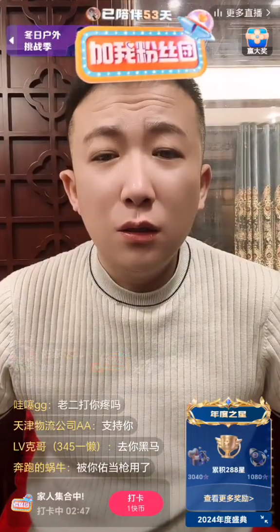 仙洋怒斥天佑:不是放下互联网吗?大鹏gg不满巴扎黑王小源,跟仙洋二驴没关系!(图4) 仙洋怒斥天佑:不是放下互联网吗?大鹏gg不满巴扎黑王小源,跟仙洋二驴没关系!(图4)