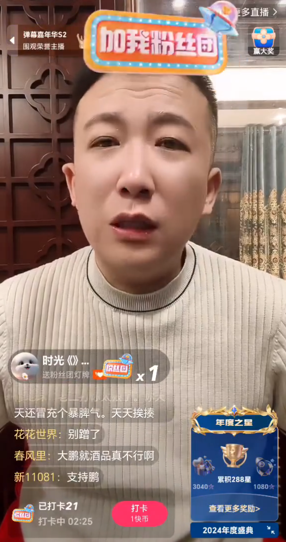 仙洋怒斥天佑:不是放下互联网吗?大鹏gg不满巴扎黑王小源,跟仙洋二驴没关系!(图5) 仙洋怒斥天佑:不是放下互联网吗?大鹏gg不满巴扎黑王小源,跟仙洋二驴没关系!(图5)
