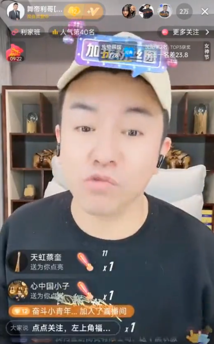 赵小磊爆阿哲演唱会造价3200W,阿哲举报老利,不提我不会直播啊?(图2) 赵小磊爆阿哲演唱会造价3200W,阿哲举报老利,不提我不会直播啊?(图2)