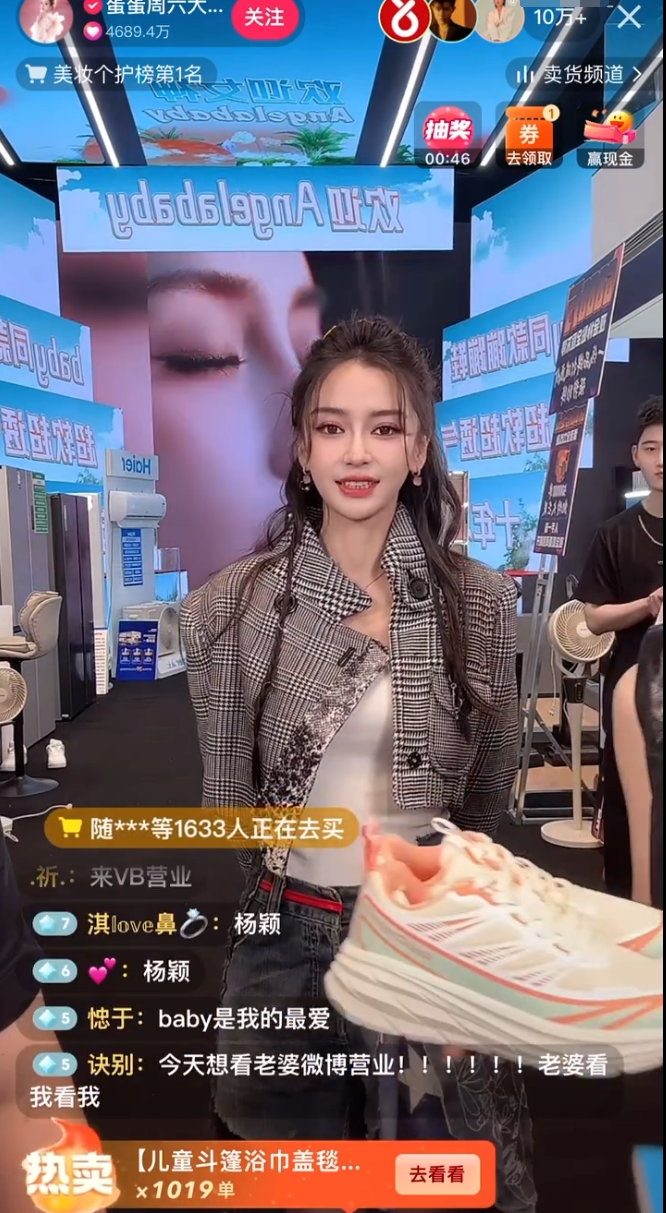 辛巴哇哇哭,这是最后几场直播!被倪海杉起诉:二子爷败诉赔钱(图1) 辛巴哇哇哭,这是最后几场直播!被倪海杉起诉:二子爷败诉赔钱(图1)