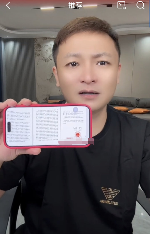 辛巴哇哇哭,这是最后几场直播!被倪海杉起诉:二子爷败诉赔钱(图6) 辛巴哇哇哭,这是最后几场直播!被倪海杉起诉:二子爷败诉赔钱(图6)