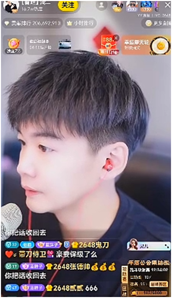 大佛接手国威差点失败,是YY拯救了自己,若浅蓝接手心悦,能来一半以上主播(图4) 大佛接手国威差点失败,是YY拯救了自己,若浅蓝接手心悦,能来一半以上主播(图4)