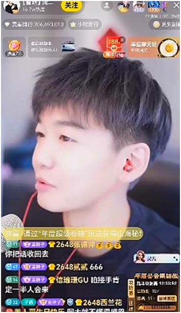 大佛接手国威差点失败,是YY拯救了自己,若浅蓝接手心悦,能来一半以上主播(图5) 大佛接手国威差点失败,是YY拯救了自己,若浅蓝接手心悦,能来一半以上主播(图5)
