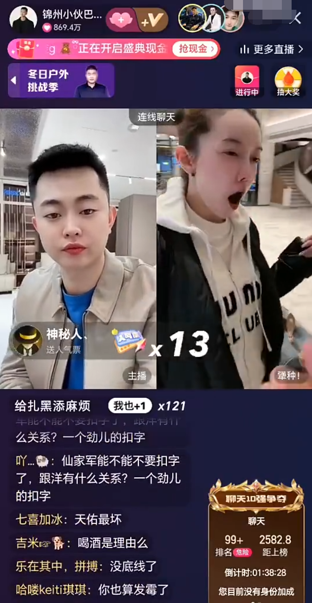 天佑的前妻陈静莹发文,巴扎黑表态与“东薇”保持距离,承认仙洋优秀那么难吗?(图5) 天佑的前妻陈静莹发文,巴扎黑表态与“东薇”保持距离,承认仙洋优秀那么难吗?(图5)