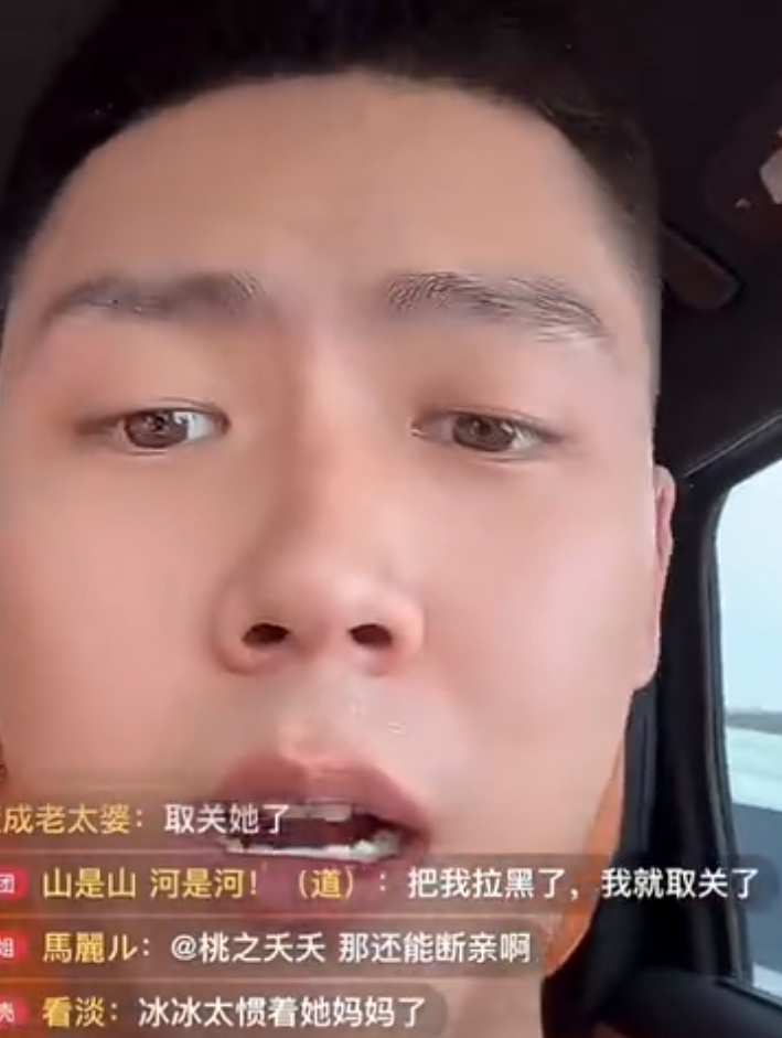 辛巴：不做平台因只能带走一千万人，高忆晨专场丈母娘，归根结底没钱(图3)