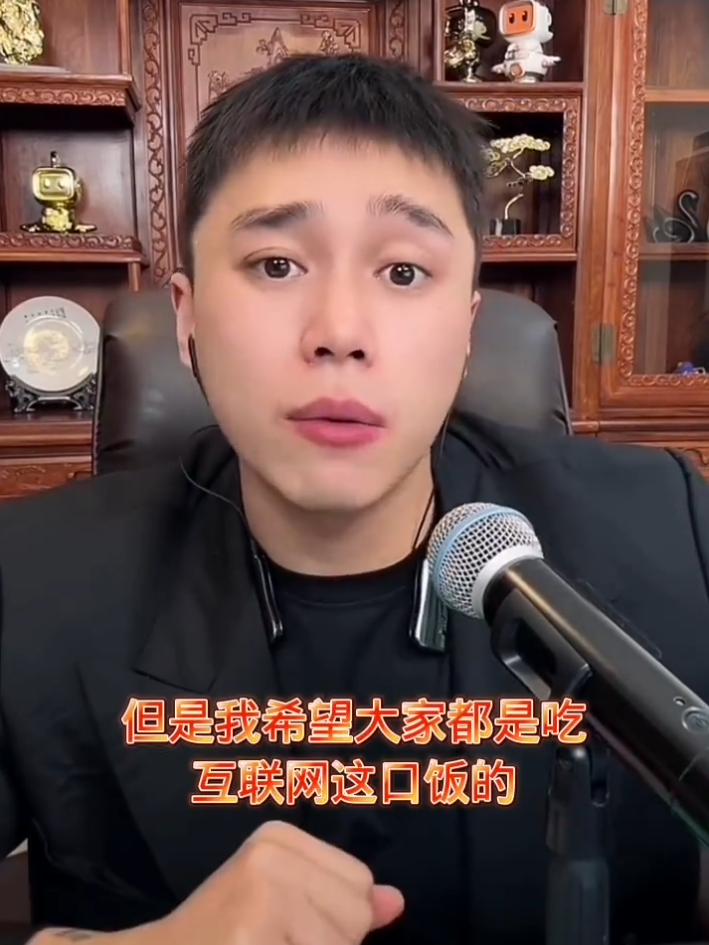 辛巴：不做平台因只能带走一千万人，高忆晨专场丈母娘，归根结底没钱(图5)