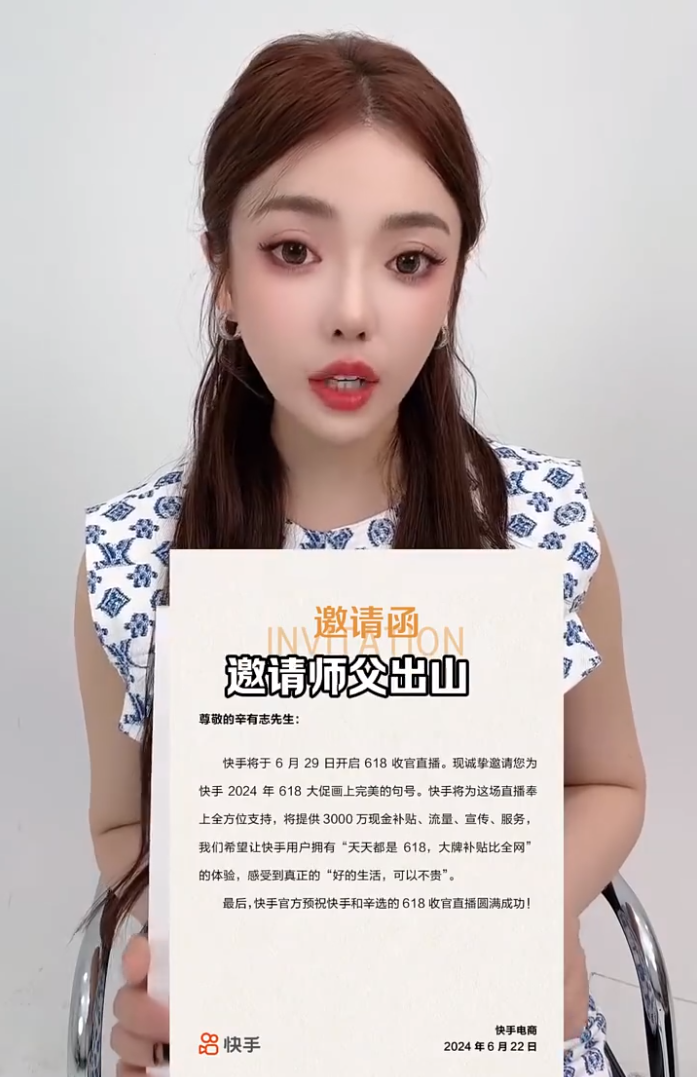 辛巴自曝某音10位数挖过自己!婉拒平台出山,蛋蛋替师出征!(图1) 辛巴自曝某音10位数挖过自己!婉拒平台出山,蛋蛋替师出征!(图1)