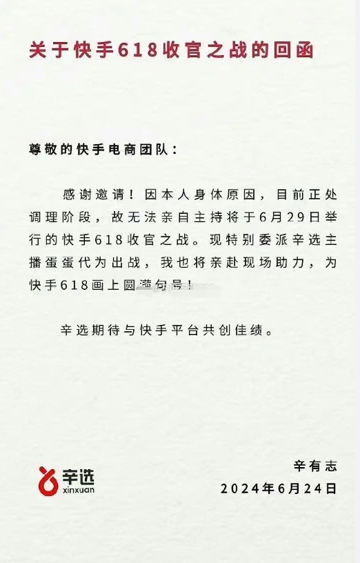 辛巴自曝某音10位数挖过自己!婉拒平台出山,蛋蛋替师出征!(图3) 辛巴自曝某音10位数挖过自己!婉拒平台出山,蛋蛋替师出征!(图3)