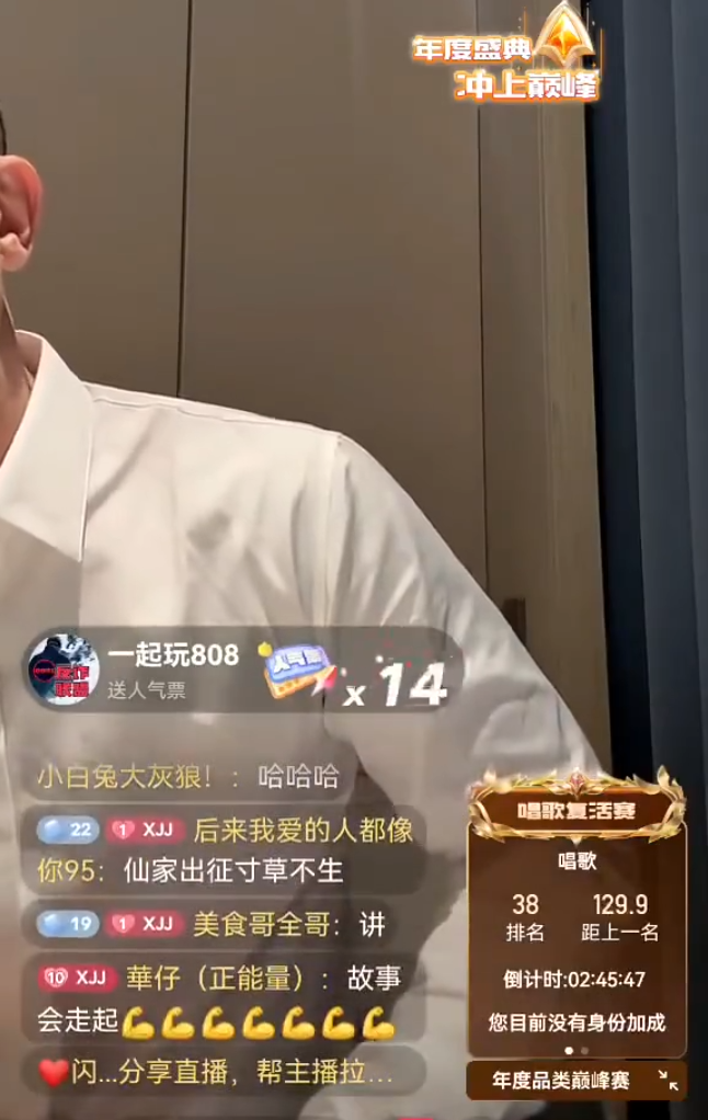 方丈喊话：和任何人做不成朋友！驴姐吐槽桐桐有孩子老公还保密(图2)