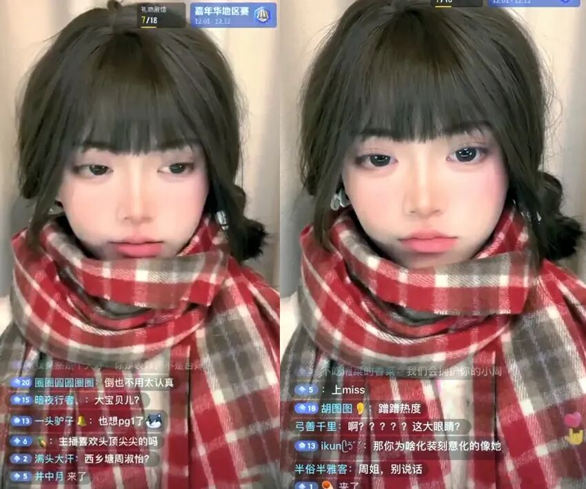女网红化妆模仿周淑怡?遭网暴予以否认,网友;蹭到流量承受反噬(图4) 女网红化妆模仿周淑怡?遭网暴予以否认,网友;蹭到流量承受反噬(图4)