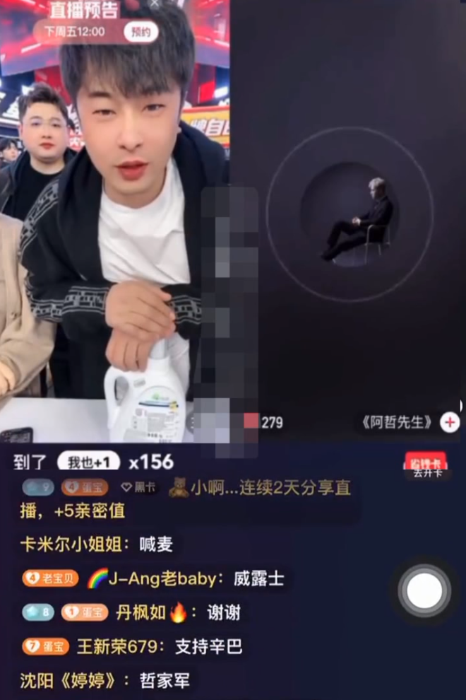 殷世航称留完学去乡村做支教?阿哲一开始想来快手的,曾豪刷500万(图4) 殷世航称留完学去乡村做支教?阿哲一开始想来快手的,曾豪刷500万(图4)