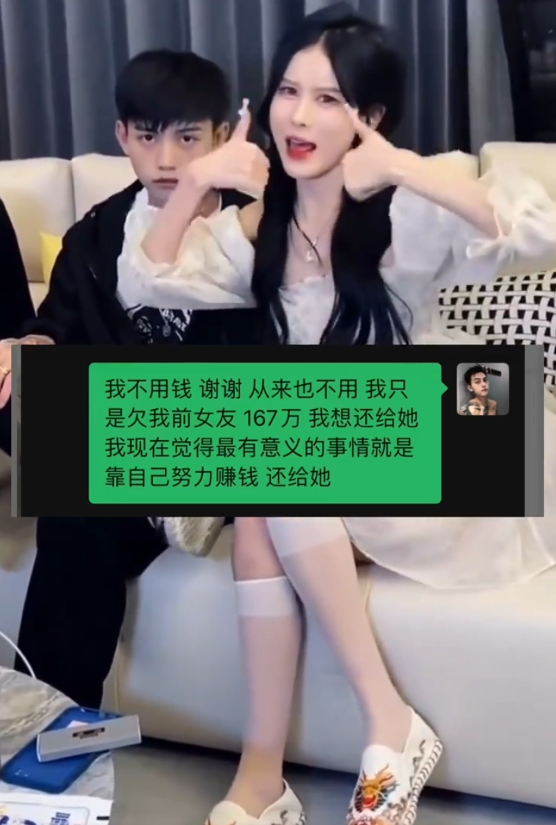 文儿喊话YY开价8000万续约?花百万撕小炸串要30万,感谢傲娇美借钱(图4) 文儿喊话YY开价8000万续约?花百万撕小炸串要30万,感谢傲娇美借钱(图4)