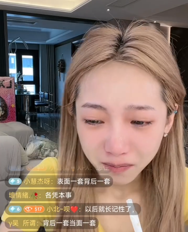 辛巴爆料妹夫吃回扣,已经开除!牌牌琦回应雅儿娇妹事件不是剧本(图5) 辛巴爆料妹夫吃回扣,已经开除!牌牌琦回应雅儿娇妹事件不是剧本(图5)