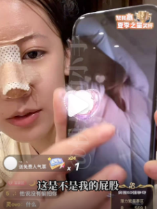 殷世航傲娇美终于官宣恋情!花百万不承认偷拍小炸串光着身子照片(图6) 殷世航傲娇美终于官宣恋情!花百万不承认偷拍小炸串光着身子照片(图6)