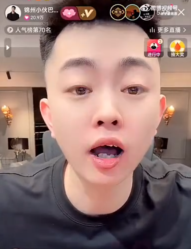 不给天佑当小弟巴扎黑有性格!李天佑喊话要做垂直电商卖茶叶?(图1) 不给天佑当小弟巴扎黑有性格!李天佑喊话要做垂直电商卖茶叶?(图1)