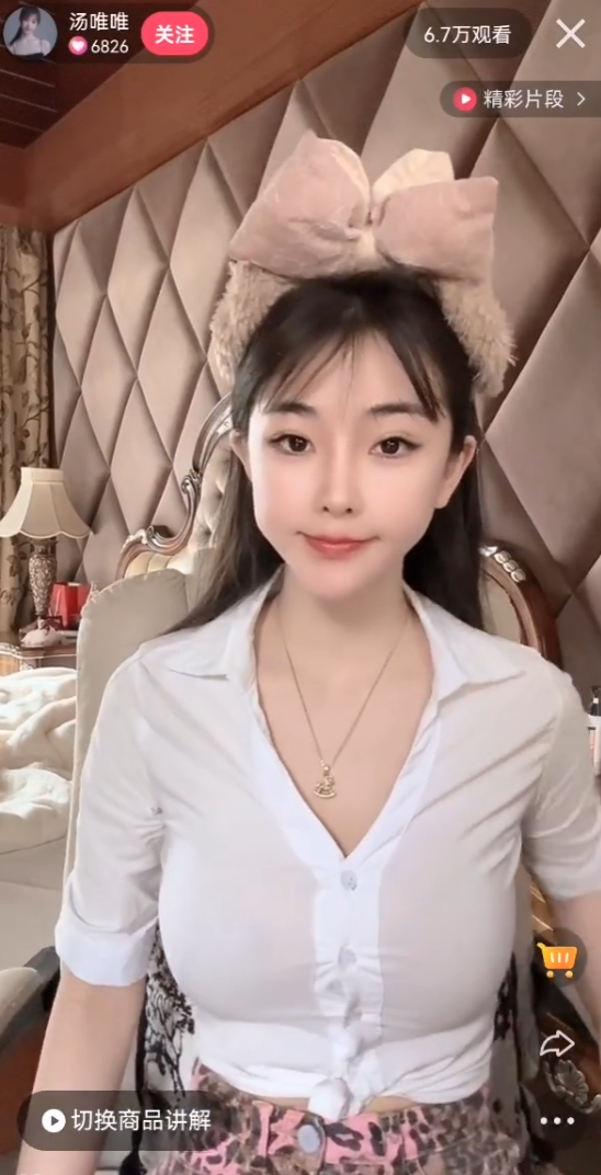 球球拒绝接班本山传媒：“有几斤几两很清楚”，汤唯唯离婚恢复单身，再也不找男人(图5)