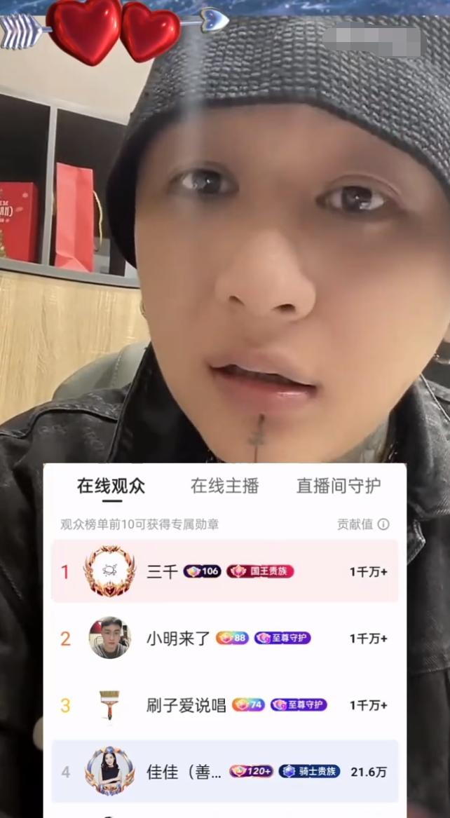 太原老葛嘲讽某人,拿感情炒作太恶心,允恩庆幸没有纹身,唯一干的不蠢的事(图5) 太原老葛嘲讽某人,拿感情炒作太恶心,允恩庆幸没有纹身,唯一干的不蠢的事(图5)