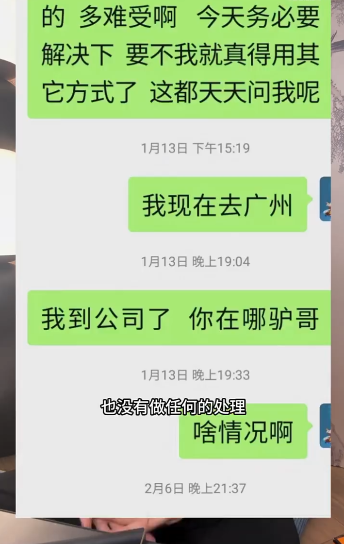 某品牌方锤某驴骗自己几千万，殷世航即将回国，傲娇美称很开心！(图8)