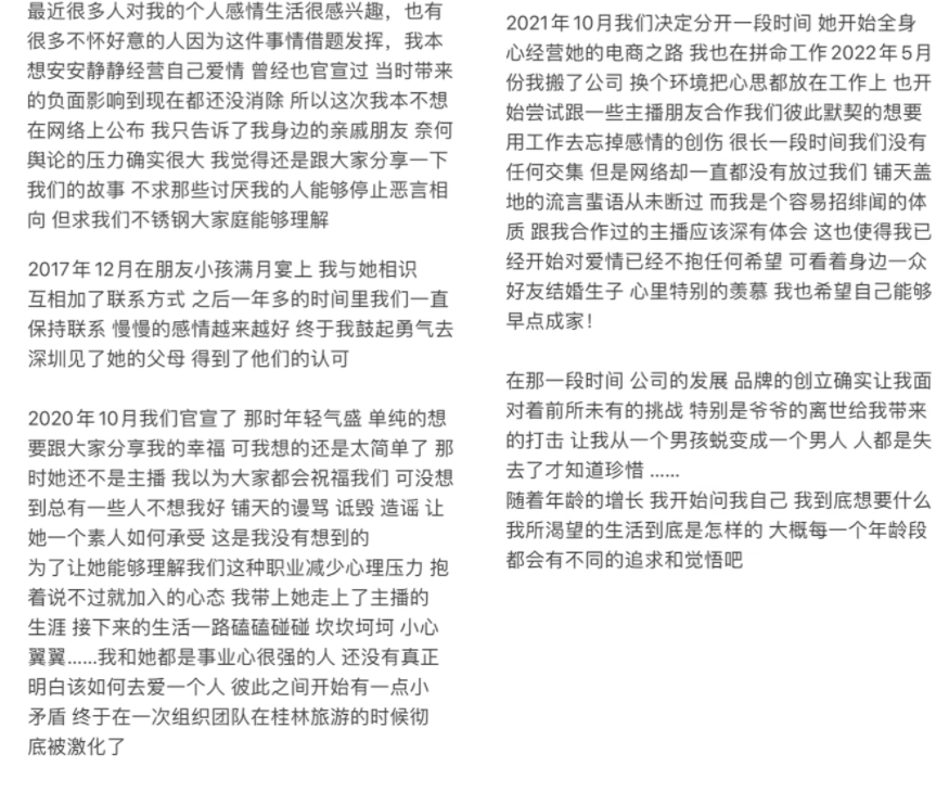女方已怀孕,许华升婷婷不停正式官宣!天佑吐槽被李四拿马场架上了(图2) 女方已怀孕,许华升婷婷不停正式官宣!天佑吐槽被李四拿马场架上了(图2)