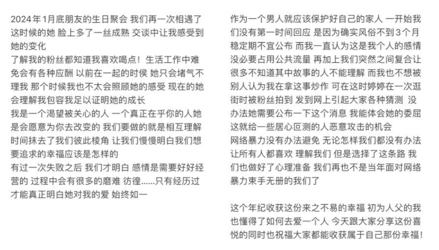 女方已怀孕,许华升婷婷不停正式官宣!天佑吐槽被李四拿马场架上了(图3) 女方已怀孕,许华升婷婷不停正式官宣!天佑吐槽被李四拿马场架上了(图3)
