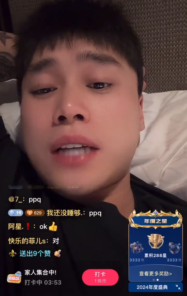 祁天道还能回归?徒弟辰轩喊话等师父回来!刘二狗锁流关门玩家族,不参加任何活动!(图4) 祁天道还能回归?徒弟辰轩喊话等师父回来!刘二狗锁流关门玩家族,不参加任何活动!(图4)
