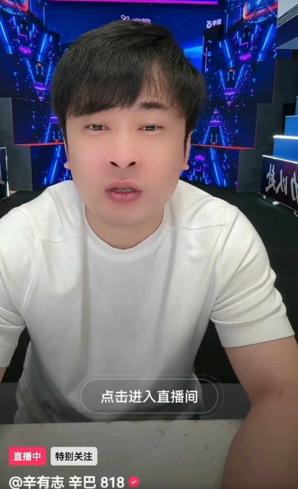 辛巴谈捐款,我爱祖国可以奉献生命!女儿亮相害怕受到伤害提前放话(图4) 辛巴谈捐款,我爱祖国可以奉献生命!女儿亮相害怕受到伤害提前放话(图4)