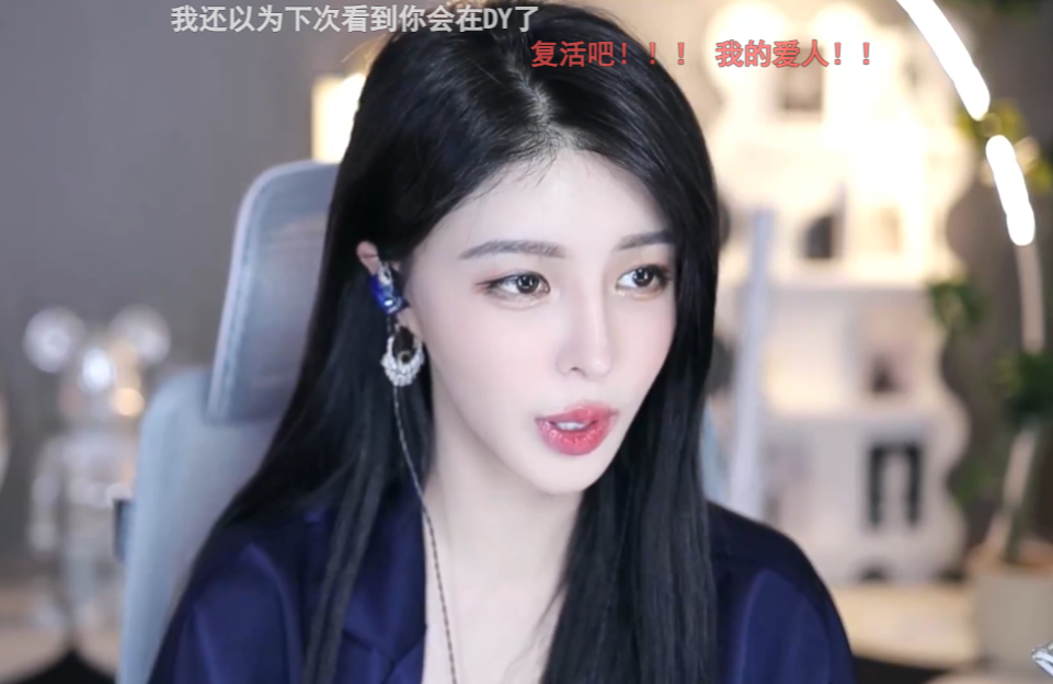 苏恩复播展示“潮流”裙子,好身材小蛮腰尽显,透露仍会留在斗鱼(图3) 苏恩复播展示“潮流”裙子,好身材小蛮腰尽显,透露仍会留在斗鱼(图3)