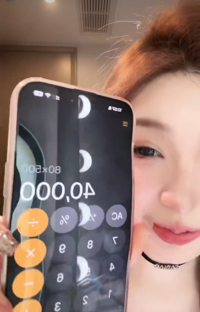 约女主播喝酒要价5K?500一杯能喝100杯,直言女模上班都有3K呢(图3) 约女主播喝酒要价5K?500一杯能喝100杯,直言女模上班都有3K呢(图3)