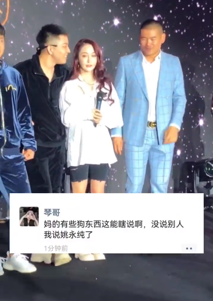 二驴给王小国前妻王琴转账37万？辛巴：我背不起吃软饭的名声(图2)
