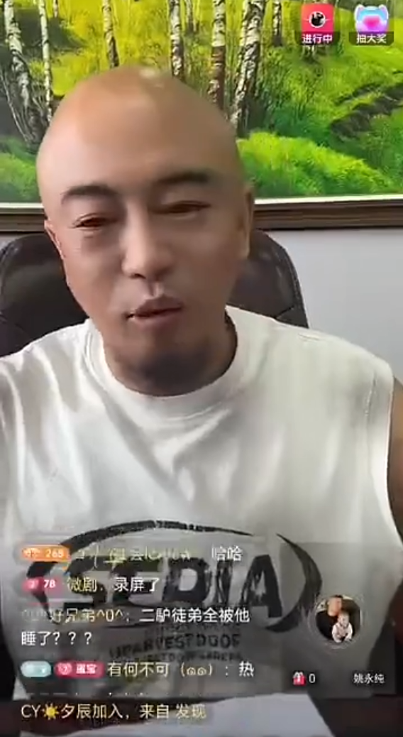二驴给王小国前妻王琴转账37万？辛巴：我背不起吃软饭的名声(图3)