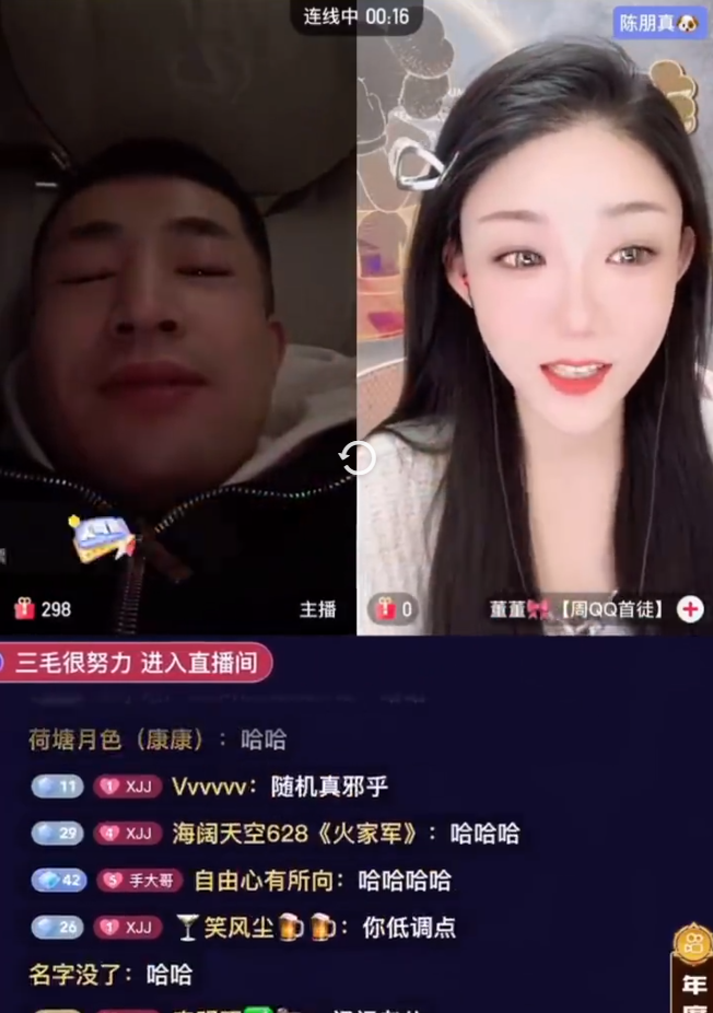 “仙佑大战”仙洋是最后赢家？仙洋回应穿龙袍不像太子？(图2)
