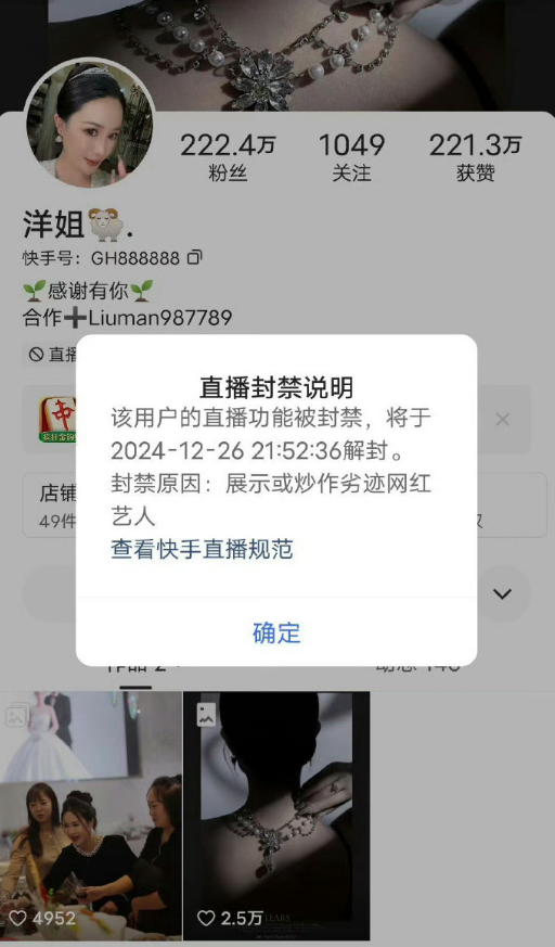“仙佑大战”仙洋是最后赢家？仙洋回应穿龙袍不像太子？(图5)