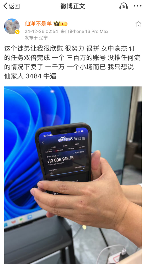 白小白公开大儿子，跟妈妈长得好像！仙洋办活动为捧如意，一月内必扛旗！(图6)