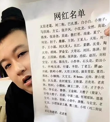 “宇文泡”出现在李四接机名单中,沈曼告诫824千万不能跟青蛙反目(图2) “宇文泡”出现在李四接机名单中,沈曼告诫824千万不能跟青蛙反目(图2)