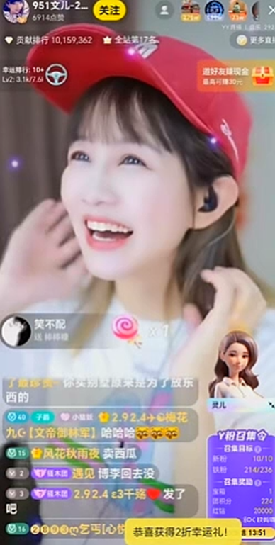文儿传媒公司“黄”了,老实在YY做公会!玄律未主动联系任何公会?(图1) 文儿传媒公司“黄”了,老实在YY做公会!玄律未主动联系任何公会?(图1)