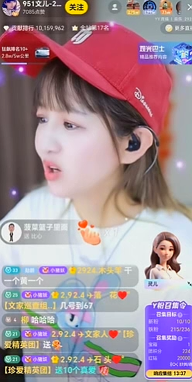 文儿传媒公司“黄”了,老实在YY做公会!玄律未主动联系任何公会?(图2) 文儿传媒公司“黄”了,老实在YY做公会!玄律未主动联系任何公会?(图2)