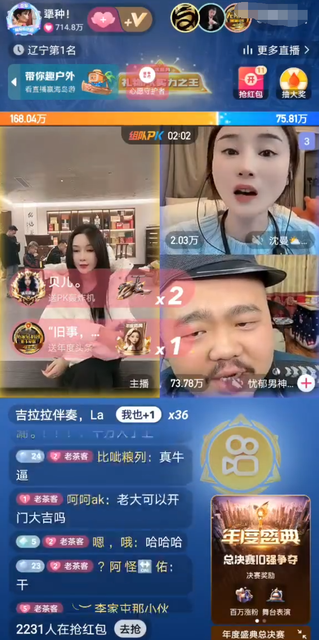 网红天佑直播再遭封禁!创建新公会欲复出,发文回应“此生无憾”(图6) 网红天佑直播再遭封禁!创建新公会欲复出,发文回应“此生无憾”(图6)