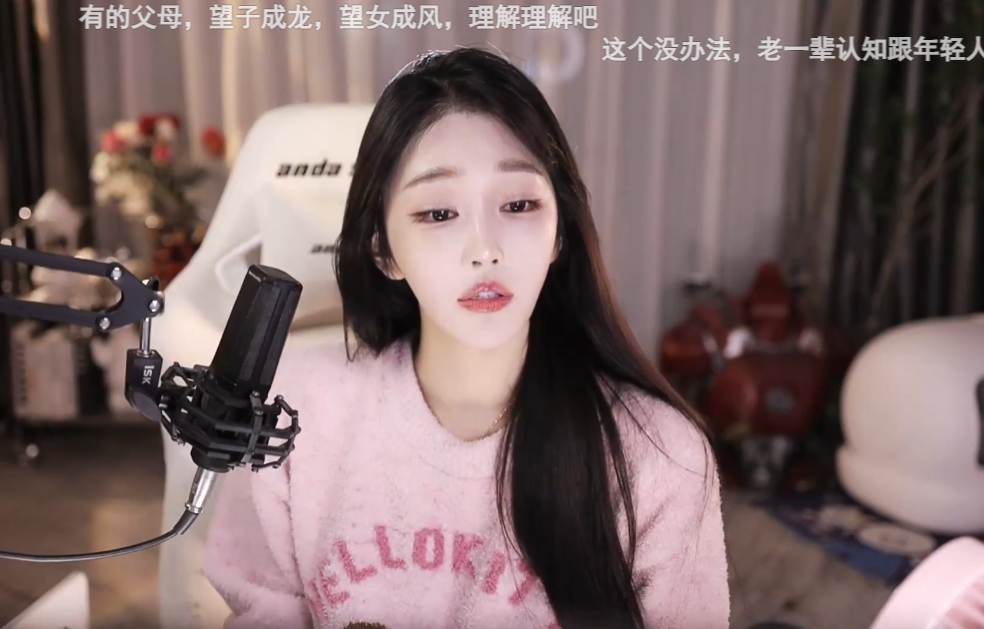 宁愿一直穷也不找“老头”？女主播直言想得到我，先刷到总榜一(图5)