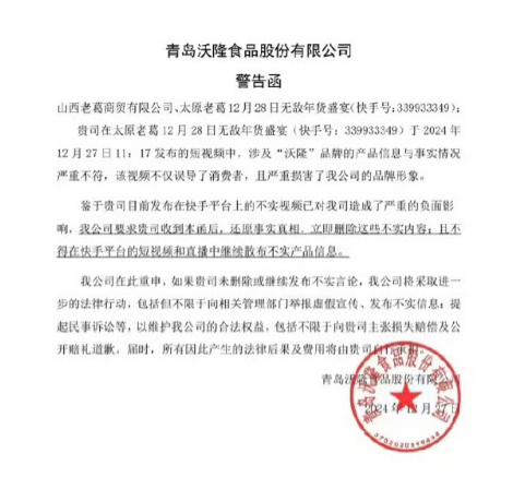 被针对品牌终止合作?太原老葛含泪退网!铁嘴达否认方没祁天道,不会离开道家(图3) 被针对品牌终止合作?太原老葛含泪退网!铁嘴达否认方没祁天道,不会离开道家(图3)
